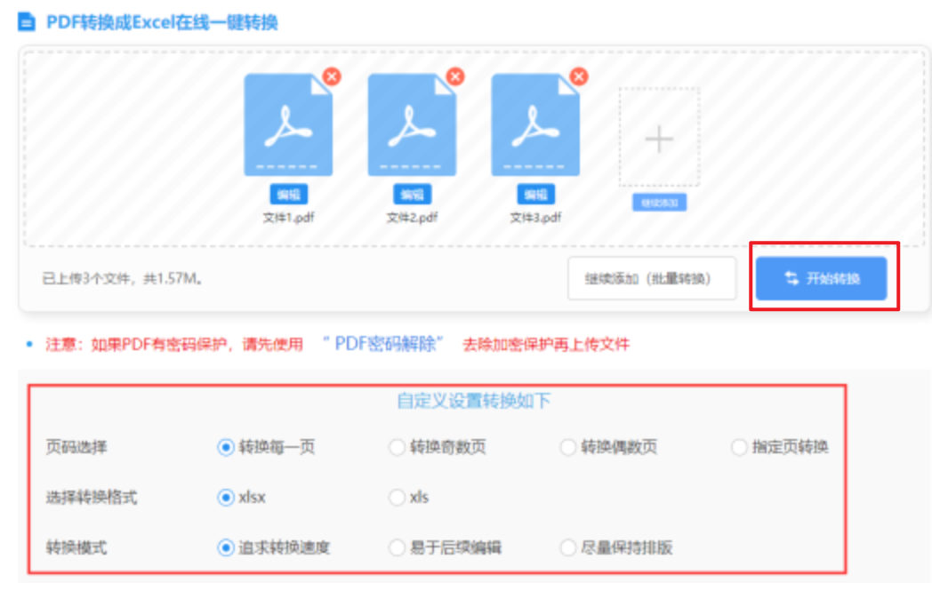 ky体育手机网页下载使用讲解 - 开始转换